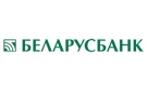 Банк Беларусбанк АСБ в Мире
